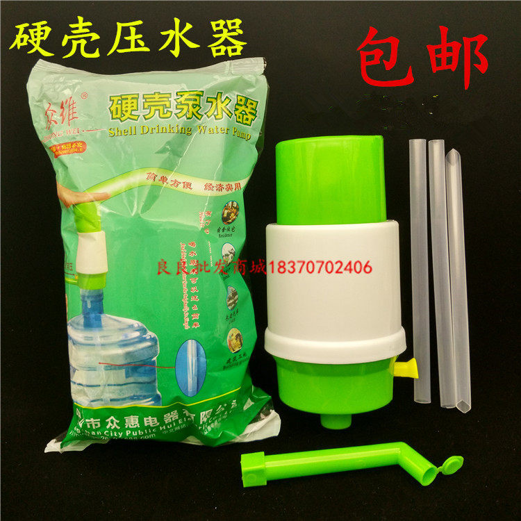 Zhongwei hard case pump water pump water pressure water pump bucket bucket water pump a box