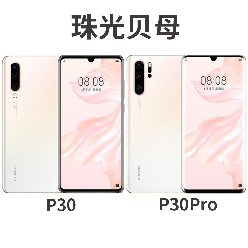 Huawei P30 с системой Hongmeng, процессор Hisilicon Kirin 980, 20 МП камера