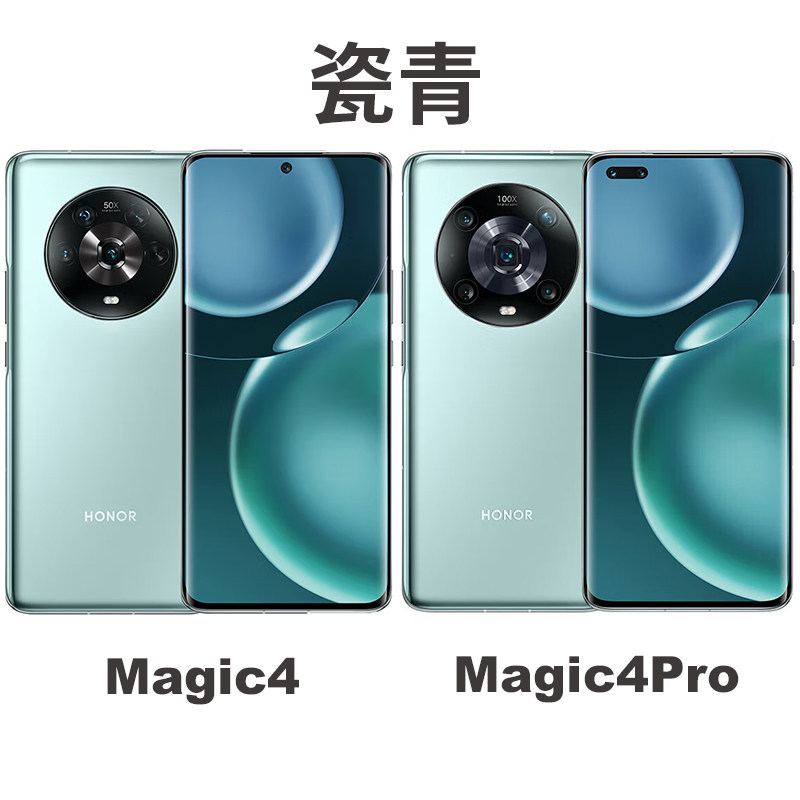 Honor Magic4 Pro Snapdragon 8G