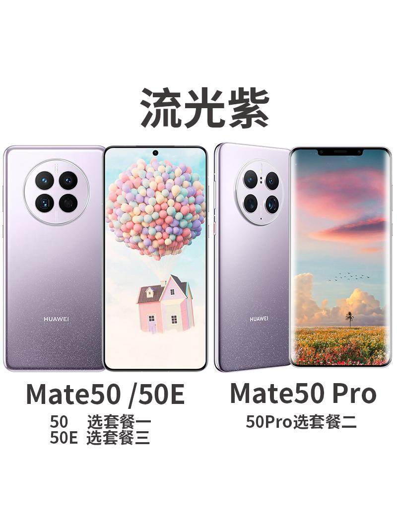 Huawei Mate 50 PRO Hongmeng OS Snapdragon 8+
