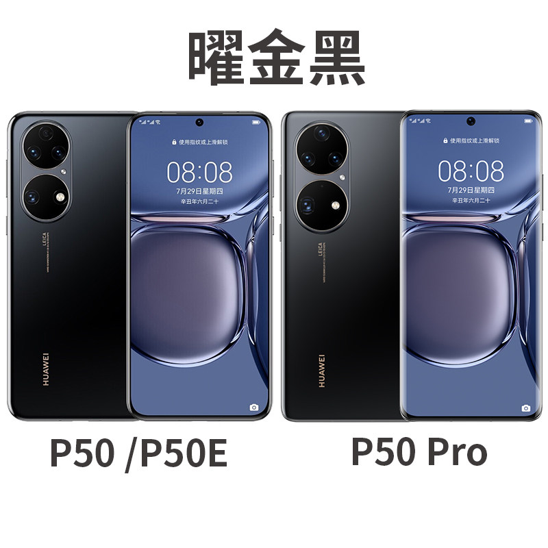 Huawei P50 Pro (Версия Kirin) Система Hongmeng