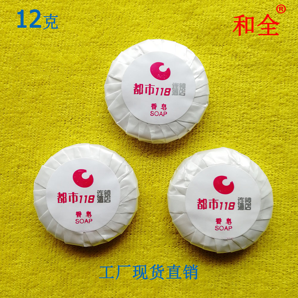 Metropolitan 118 Hotel Chains Hotel Special Soap Business Quick Guest House Hotel Folk Juku Bath 12 gr Round Soap