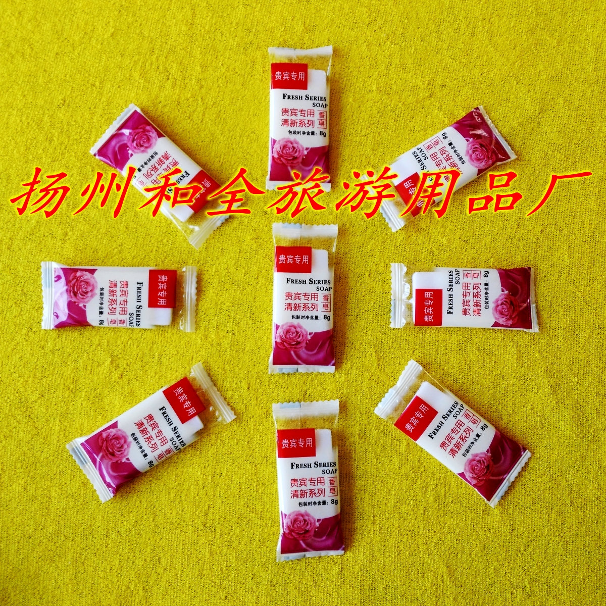 Guest House Hotel VIP Special Octac Color Film Small Square Soap Famous Sleeping Club Bathroom Supply Hotel Disposable Soap
