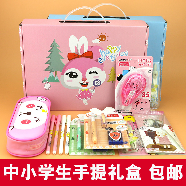 Junior High School Student Stationery Suit Gift Elementary Students High Grade Gift Box Prizes Children's Day Birthday Gift Wholesale