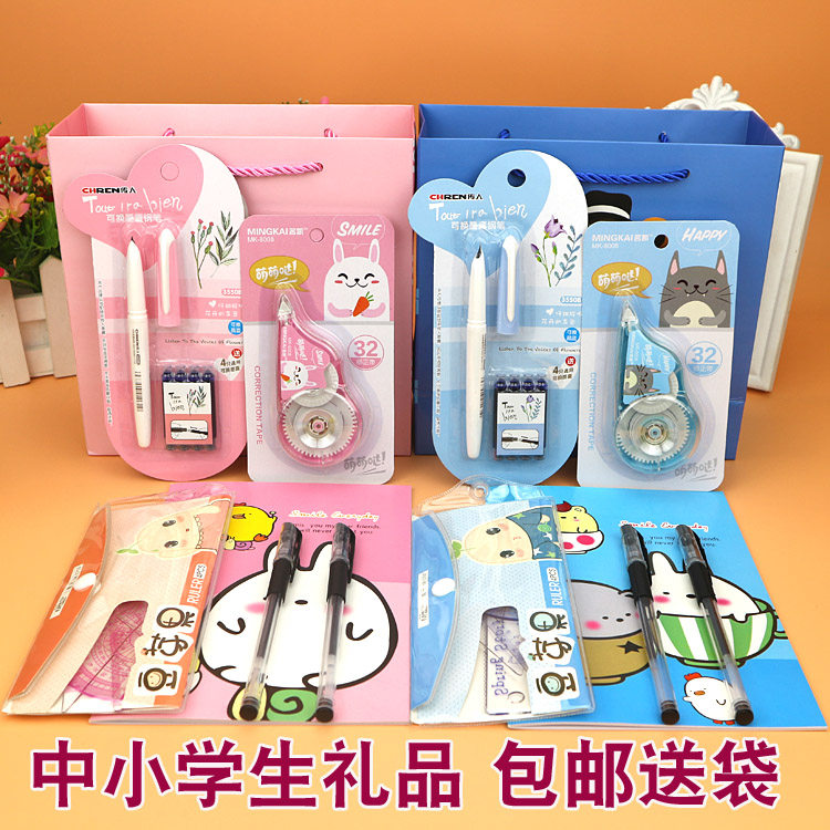 Cartoon New Year Primary School Students High Grade Stationery Suit Prizes Gift Wholesale Men & Women Gift Bags Birthday Class