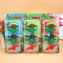 Mini dinosaur egg shape small eraser Korean creative student stationery wholesale cartoon cute kindergarten prizes