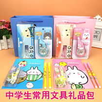 June 1st stationery set gift box junior high school students primary and secondary school students children prizes birthday gifts school supplies wholesale