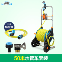 lionking car wash water pipe water gun 50m set water frame water pipe car car wash household watering flowers