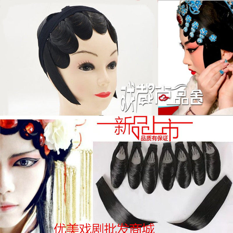 Ancient Costume wig opera True shampoo Stage Performance drama Tsing Yi Fudtan styling temples Temples Water Temples Patches of the Sea