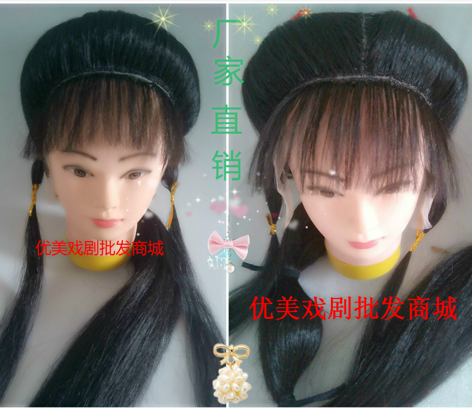 Drama opera Yue opera Huangmei opera Xiaodan Hua Dan simulation Miss hair ancient wig head cover film and television costume headdress