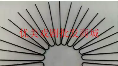 Opera drama stage Baotou Peking Opera Yue Opera Huadan costume wig makeup modeling 9 cm U-shaped small black clip steel needle