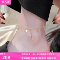 18K Gold Color Gold Loving Bell Streaming Su Foot Chain Women AU750 Rose Gold Advanced Sensation Foot Chain Tide