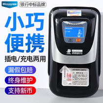Weirong banknote detector small portable handheld purple light home voice mini new version of RMB banknote counting machine new model