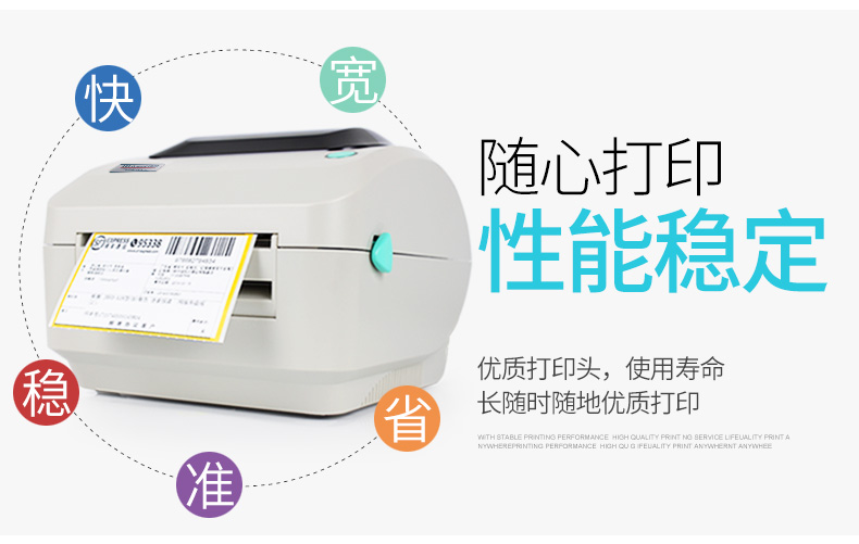 Weirong H3 máy in điện tử đơn mã vạch giấy mã vạch thể hiện máy dán nhãn QR mã vạch - Thiết bị mua / quét mã vạch