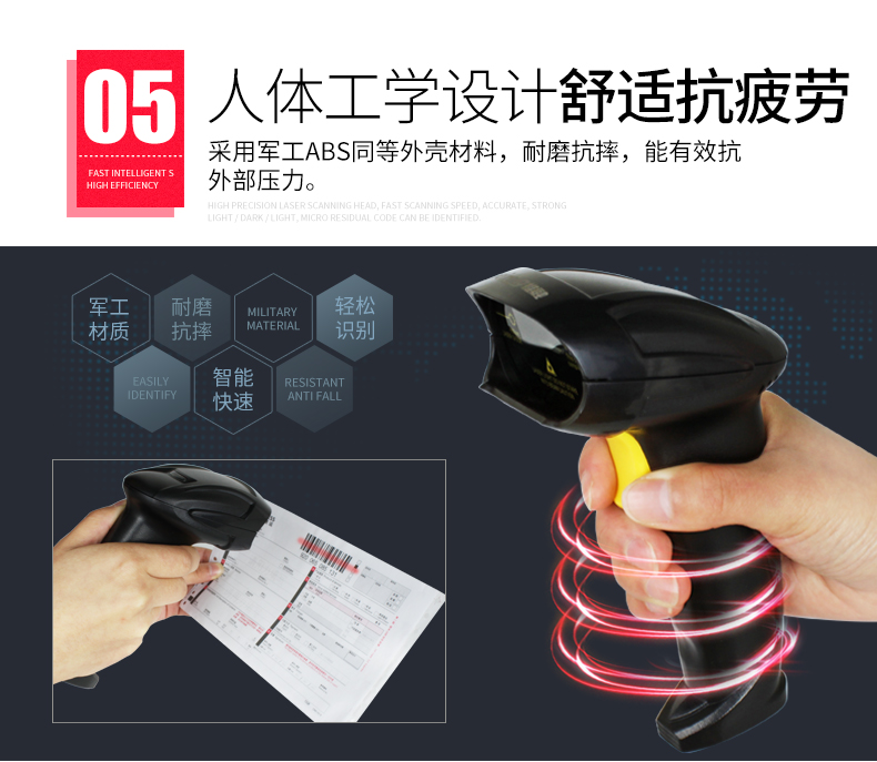 Weirong S86 máy quét mã vạch có mã vạch quét mã vạch súng - Thiết bị mua / quét mã vạch máy đọc barcode