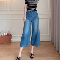 Mars Jiamin Cotton A- shaped Wide Leg Denim 7-point Pants Type Good Upper Body Skinny