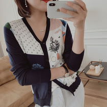 Mars Jiamin Silk Knitted Mosaic Silk Twill Long Sleeve Cardigan Knitted Cardigan