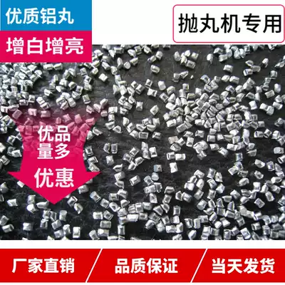 Shot blasting machine aluminum pellets whitening brighten up aluminum pellets shot grit shot blasting machine abrasive blasting aluminum pellets whitening improving brightness