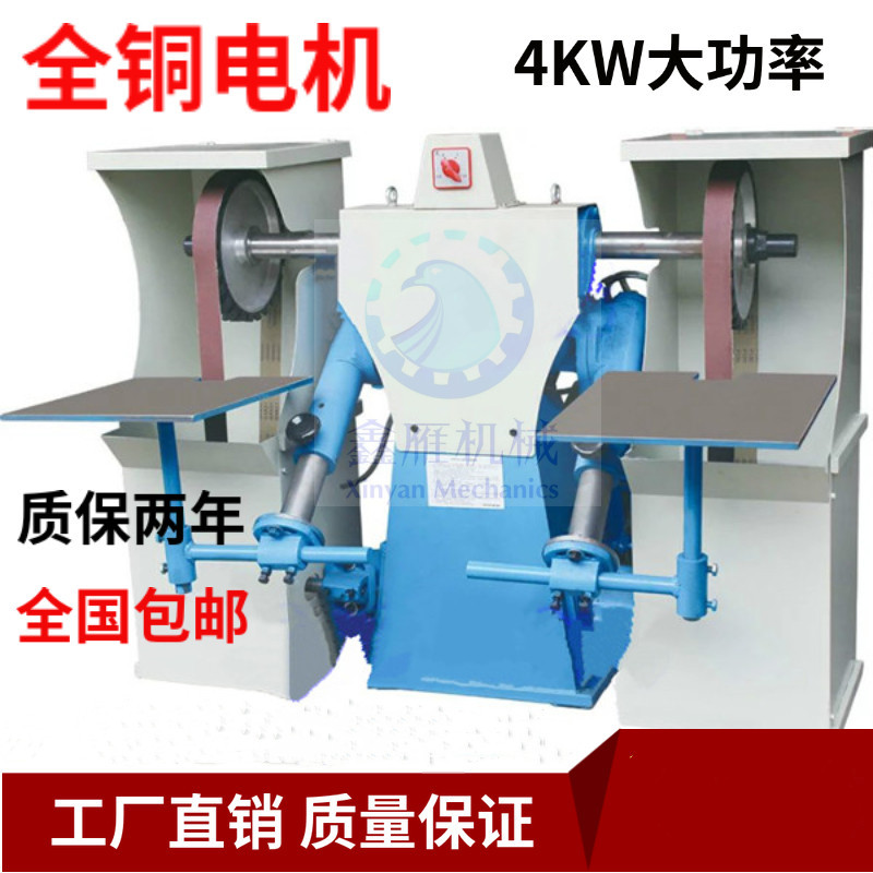 Standing sand belt machine vertical polishing machine sand belt polishing machine upper and lower two wheels sand belt machine polishing machine upright grinding machine