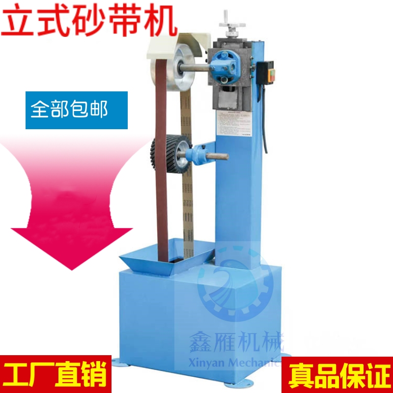 Polishing machine deburring with 2400x50 type upright single station sand with machine sand paper machine beating mill manufacturer direct selling-Taobao