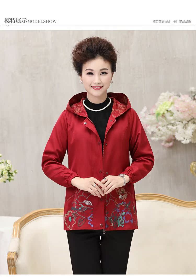 Áo khoác lông cho phụ nữ trung niên mẫu áo sơ mi cho u60