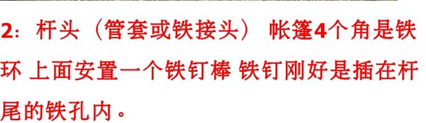 Phụ kiện lều / thanh hỗ trợ lều / thanh sợi thủy tinh / thanh thủy tinh lều / "tùy chỉnh kích thước" - Lều / mái hiên / phụ kiện lều cọc căng lều