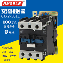 AC contactor CJX2-5011 coil AC220vAC380v silver point contact pure copper fittings LC1D50A