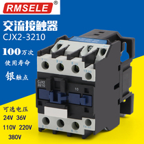 AC contactor CJX2-3210 3201 voltage 220v 380v copper silver dots contacts LC1 32a