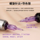 TATTOO Tattoo Needle Galvanometer Needle Tattoo Machine Needle Fully Throwable Multi-frequency Instrument Tattoo Integrated Needle Cow Cross Needle