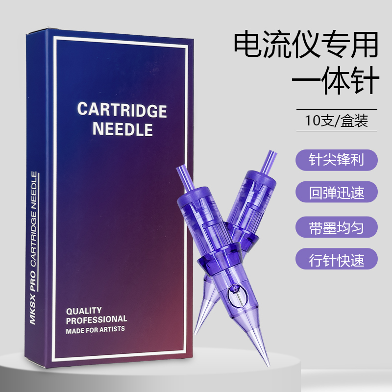 Specialized Needles for Electric Current Tattoo Machines, European Lip Microblading Needles, Eyebrow Tattoo Needles, Lip Tattoo Needles, Eyeliner Ink Cartridges, Fully Disposable Integrated Needles