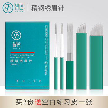 Smart Color 3P Tattoo Needles for Shading, Round Three-Needle Eyebrow Handmade Shading Eyebrow Lines, Semi-Permanent Eyebrow Tattoo Needles