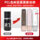 PCL semi-permanent color genuine pure plant tattoo embroidery matt eyebrow color milk easy to color contact lens line powder matt eyebrow line lip color