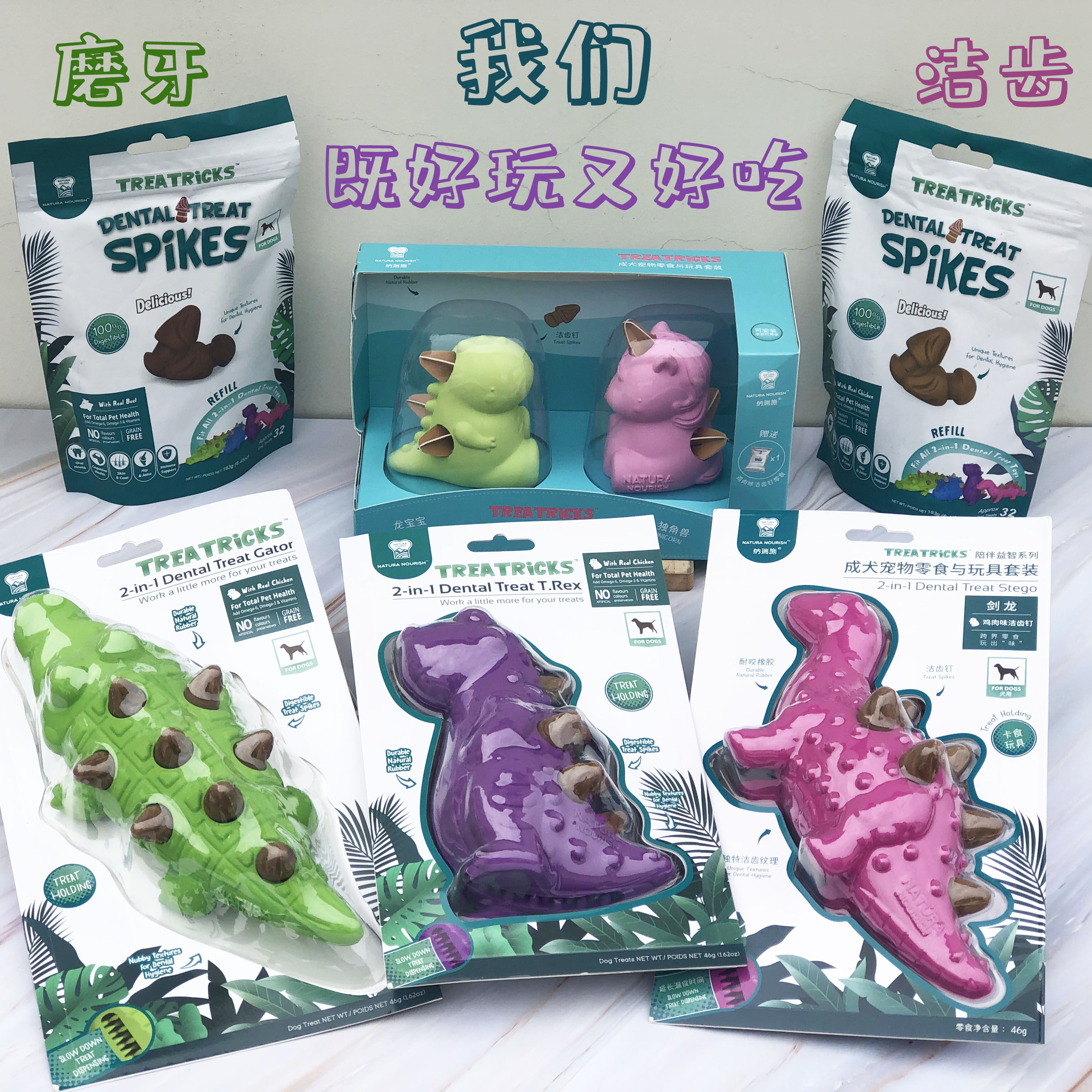 Nareisch grinders Tooth Missing ball toy replacement Dinosaur Crocodile Resistant To Bite and Puzzle Clear Teeth Lone-detached Home