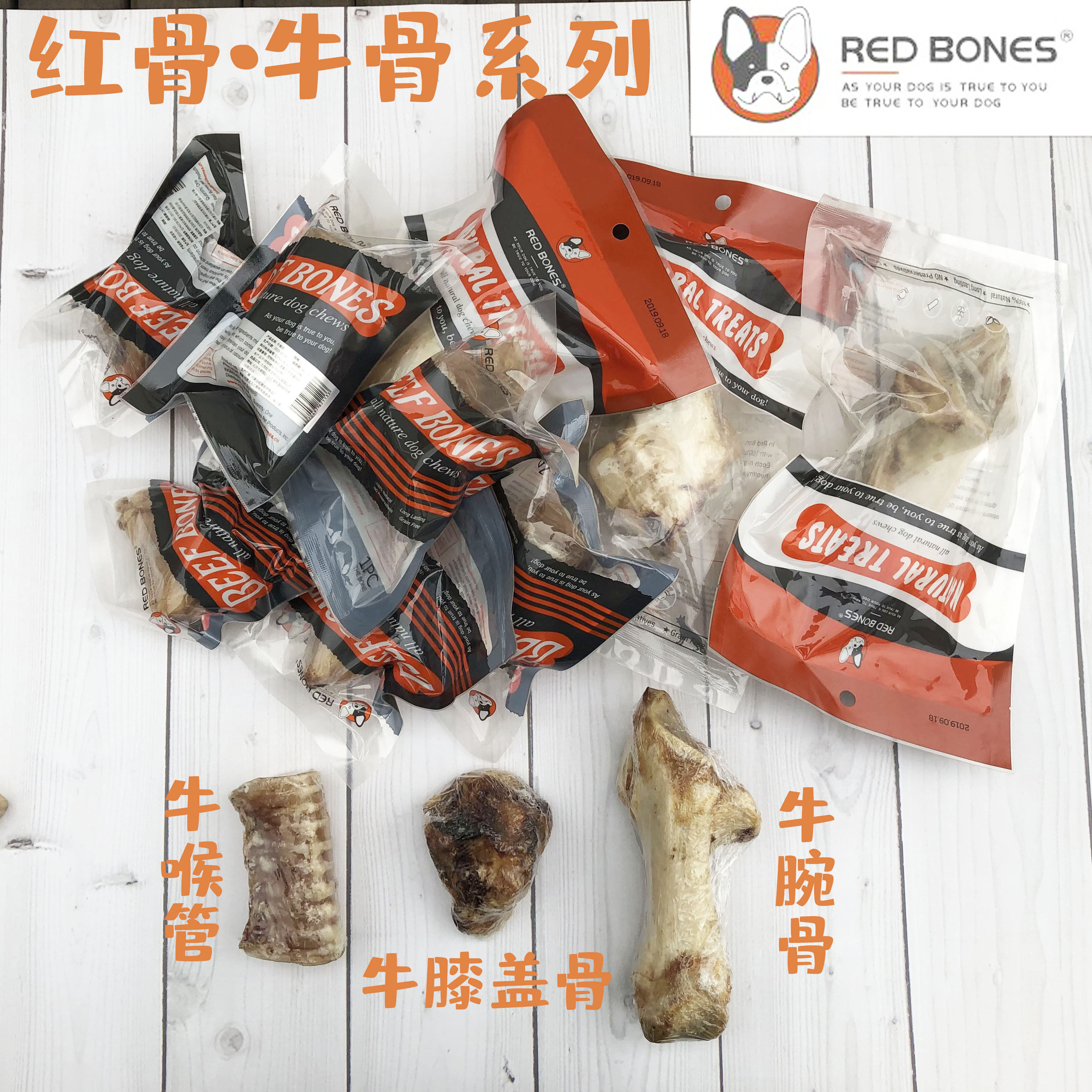 Red Bone Red Bones Dog Snack Cow Knee Throat Carpal Bone Molar Tooth Cleansing Bite Resistant Calcium Supplement Baby Dog