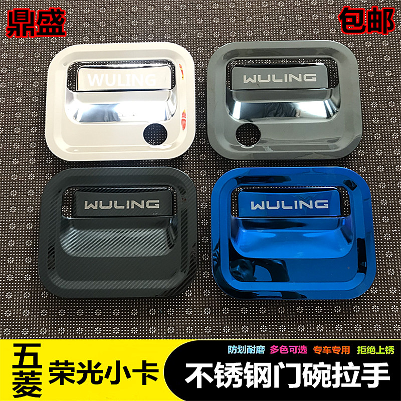 Five Diamond Boom Light Small Card Retrofit Single Double Row Small Carmen Wrist Handle Stainless Steel Door Handle Stick Special Accessories Wagon