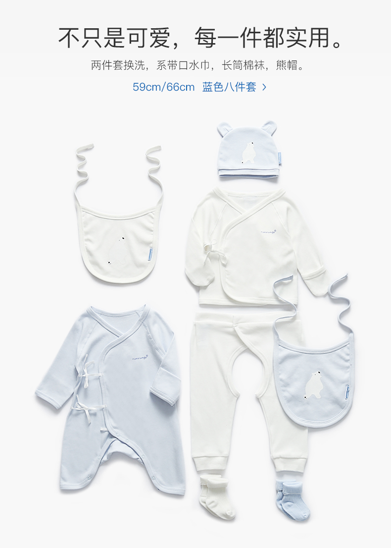 Runrungo sơ sinh cung cấp cho bé hộp quà trăng tròn cho bé sơ sinh quần áo mùa thu và mùa đông phù hợp với món quà nam set đồ cho bé sơ sinh