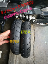 8 5 inch millet electric scooter tire vacuum solid tire 81 2x2 millet electric scooter free inflation