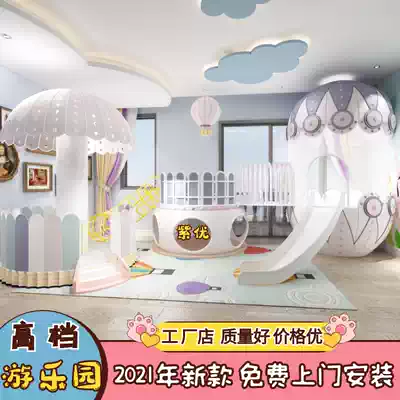 Naughty Castle Children's Orchestra Indoor Small Playground Kindergarten Early Education Dining Room Hotel Aquarium Slide Deposit