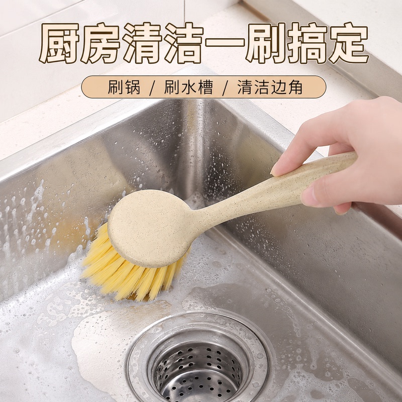Multifunctional Kitchen Pot Brush, Long Handle, Non-Stick Oil Cleaning Brush, Dishwashing Brush, Fine Bristles That Do Not Damage Cookware Multifunctional Kitchen Pot Brush, Long Handle, Non-Stick Oil Cleaning Brush, Dishwashing Brush, Fine Bristles That Do Not Damage Cookware