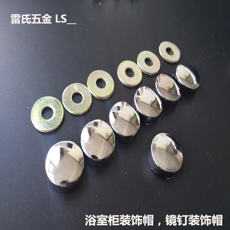 Glass Spikes Nail Advertising Nail Decorative Cap Cover Bath Cabinet Side Cabinet Fixed Screw Trim Cap