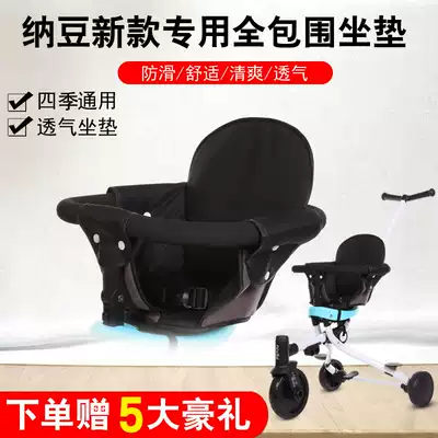 Natto walking baby walking baby artifact accessories Front block backrest cushion Large backrest safety cushion