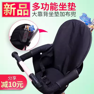 Baby artifact walking baby artifact accessories raised backrest cushion cart five-point seat belt cushion universal hanging basket