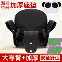  Sliding baby walking baby artifact accessories Cart Five-point seat belt backrest Mat cushion thickened with front stop hanging frame