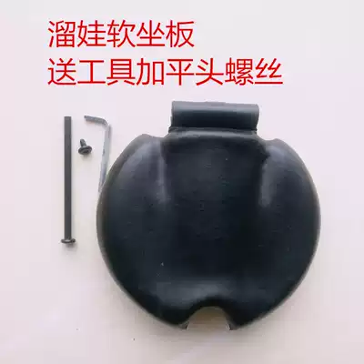 Migao walking baby artifact baby artifact accessories thickened soft seat soft seat comfortable shock absorption soft seat