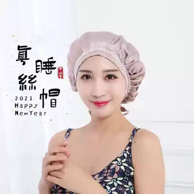 Solid color mulberry silk nightcap Silk four seasons universal confinement maternal cold care pullover hair care