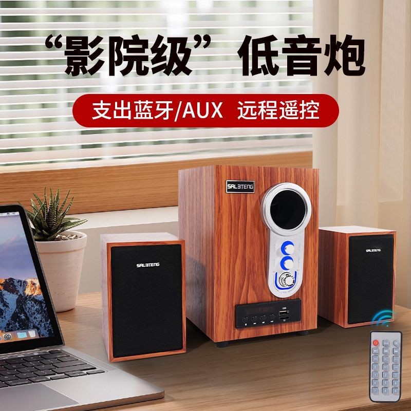 Laptop Speakers Desktop Computer Wired Subwoofer Bluetooth Multimedia Active Home Speakers Active