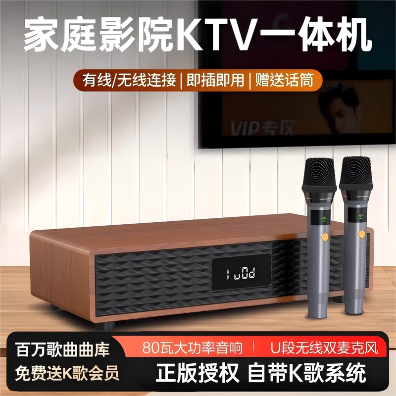 Computer Tv Projector Home Ktv Audio Set Home Singing Karaoke Machine Speaker Smart Karaoke All-In-One Machine