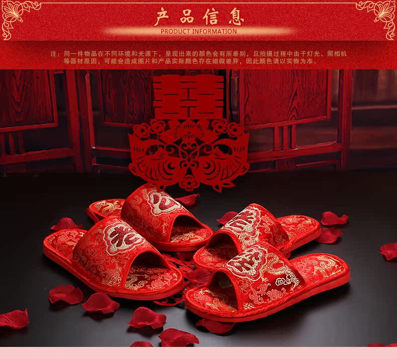 Xiao Ning Bắc dép màu đỏ chồng vợ cưới cặp đôi kết hôn dép Habitat nhà sàn trong nhà bốn mùa cô dâu - Trang chủ dép mang ở nhà