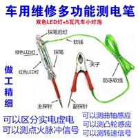 Многофункциональная ручка (24 В)