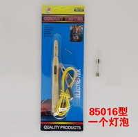 85016-1 Лампочка